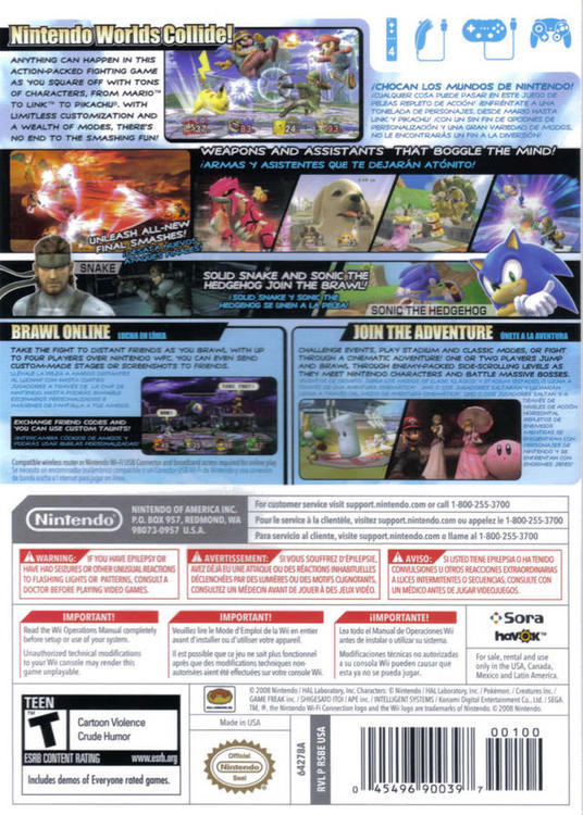 SUPER SMASH BROS. BRAWL (used)