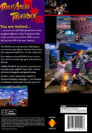 Battle Arena Toshinden (usagé)