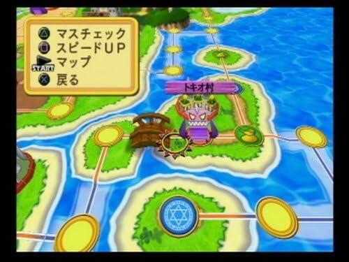 Dokapon Kingdom (usagé)