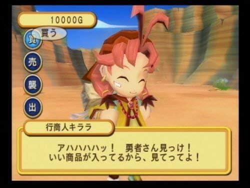 Dokapon Kingdom (usagé)