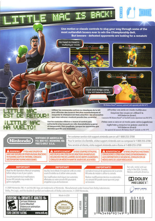 PUNCH OUT!! (use)