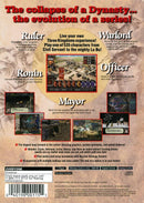 Romance of the Three Kingdoms VII (usagé)