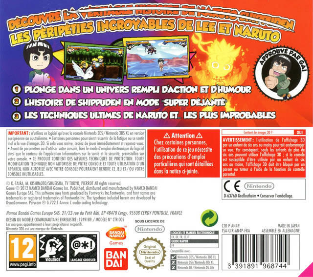 Naruto Powerful Shippuden (MISS PRINT) (usagé)
