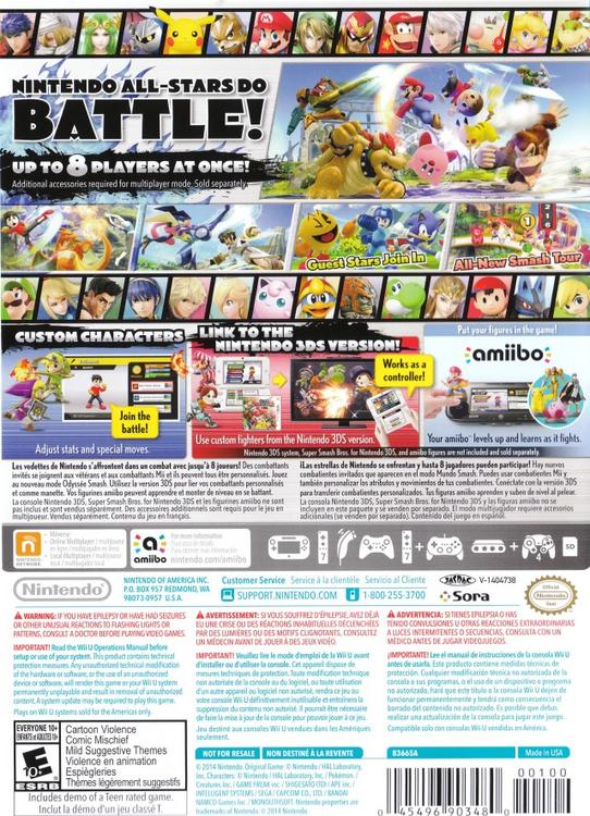 SUPER SMASH BROS. FOR WiiU (used)
