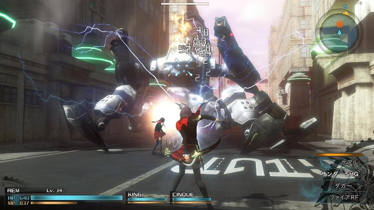 Final Fantasy Type-0 HD (used)