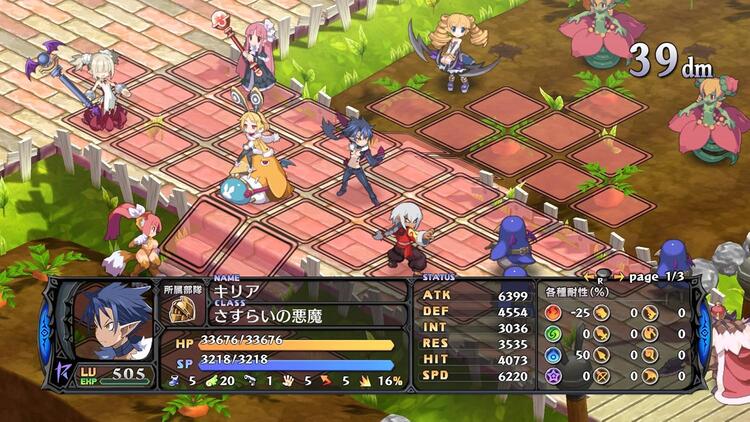Disgaea 5: Alliance of Vengeance (used)