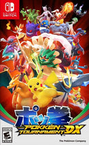 Pokkén Tournament DX (used)
