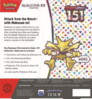 Pokémon - Boîte Alakazam Ex collection  -  Scarlet & Violet 151