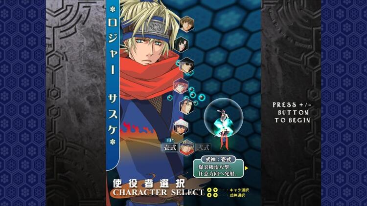 Castle of Shikigami 2