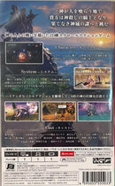 Lost Epic (Japanese Version)