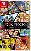 Akeaka NEOGEO Selection Vol 1 Japanese Version (Multi-Language)