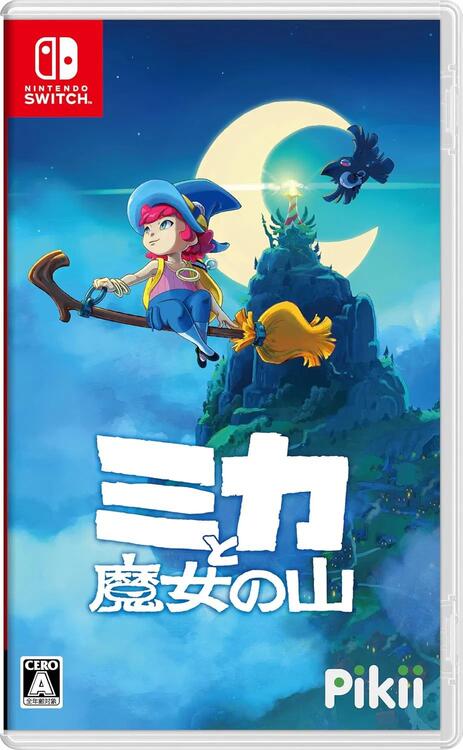 Mika and the  Witch's Mountain  (Japanese Version)