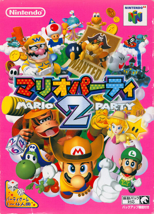 Mario Party 2  (Japanese Version) (usagé)
