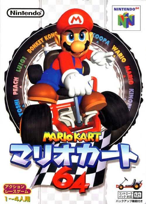 Mario Kart 64  (Japanese Version) (usagé)