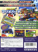 Mario Kart 64 (Japanese Version) (used)