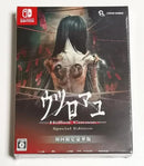 Hollow Cocoon Special Edition [Japanese Version] (Multiple Languages)