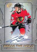 Upper Deck - Booster Hobby - SPX 2025-26 Hockey