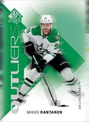 Upper Deck - Booster Hobby - SP Authentic 2025-26 Hockey