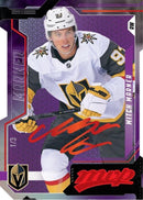 Upper Deck - Booster Hobby - MVP 2026-27 Hockey
