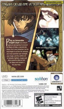 Astonishia Story (used)