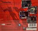 Battle Arena Toshinden 3 (usagé)