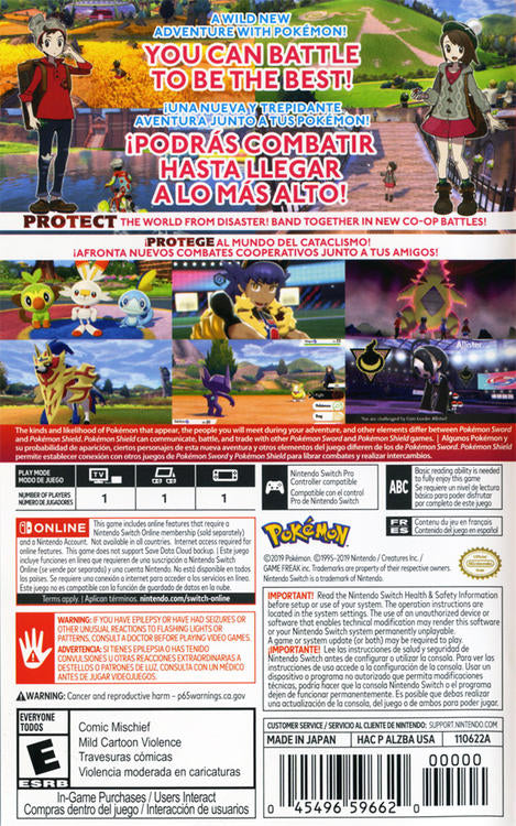 Pokémon Shield