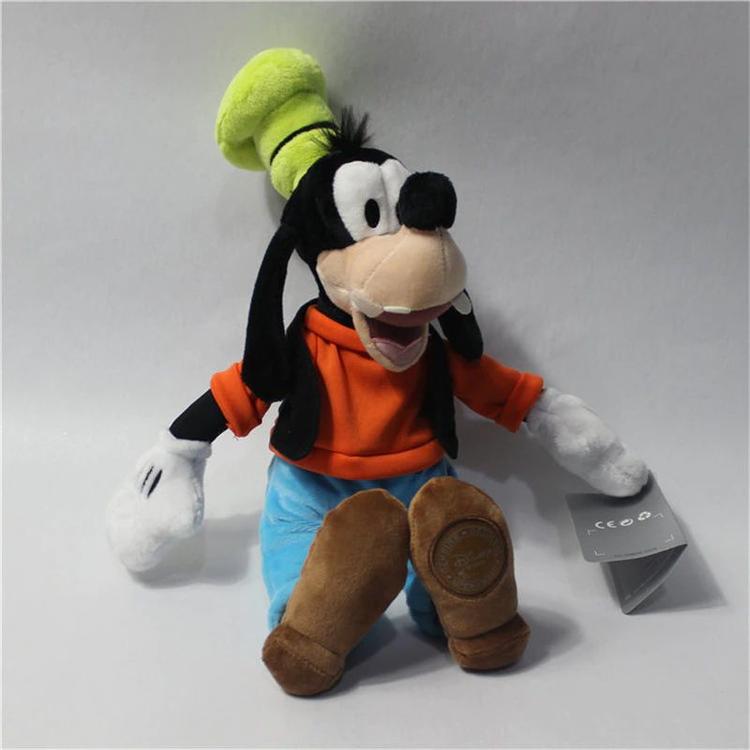 Disney authentic - Peluche / Toutou  -  Goofy  ( 50cm )