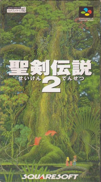 Seiken Densetsu 2 (aka Secret of Mana) ( Japanese version for the super Famicon ) (used)