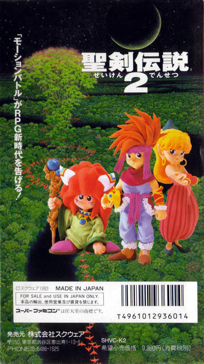 Seiken Densetsu 2 (aka Secret of Mana) ( Boîte incluse ) ( version japonaise pour le super Famicon ) (usagé)