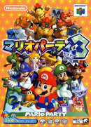 MARIO PARTY 3 (Japanese version) (used)