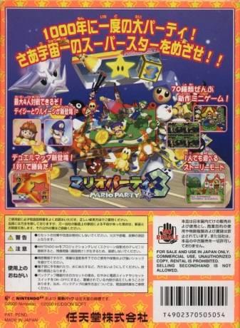 MARIO PARTY 3 ( Japanese version ) ( Box and booklet included ) (used)