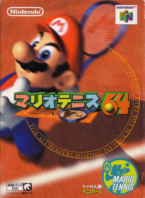 Mario Tennis (Japanese Version) (Box and booklet included) (used)