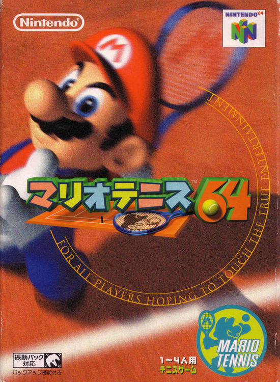 Mario Tennis ( Version japonaise ) ( Boîte et livret inclus ) (usagé)